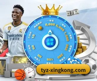 tyz-xingkong.com APP 深度功能